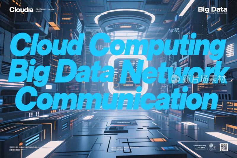 科技网络主题视觉设计