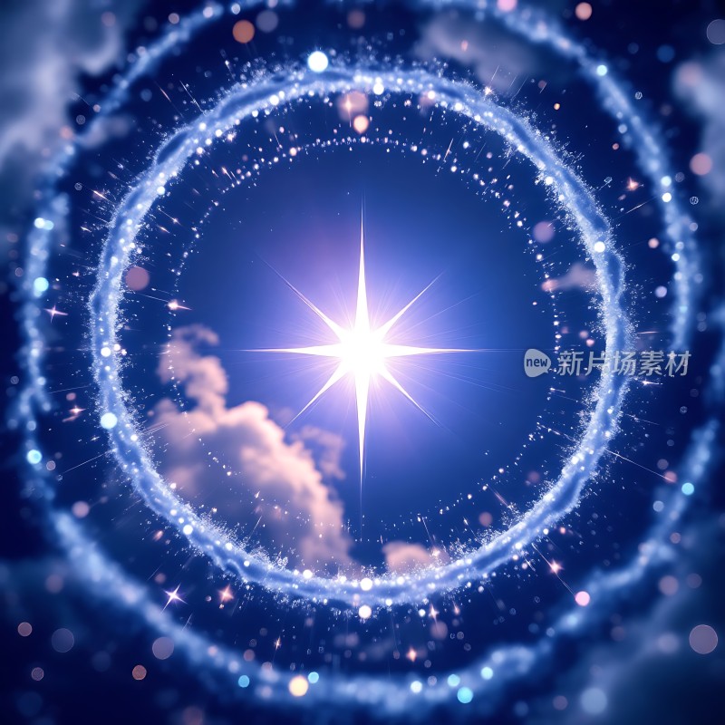 星河璀璨光芒四射