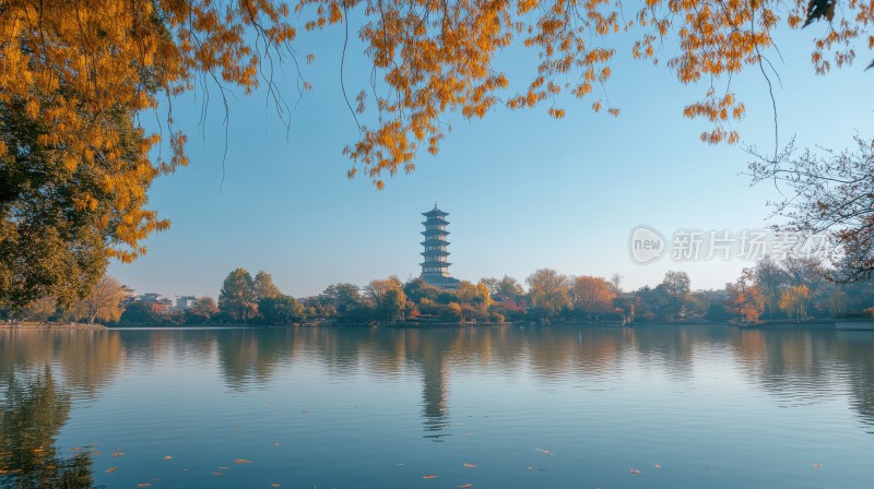 秋日古塔映湖水