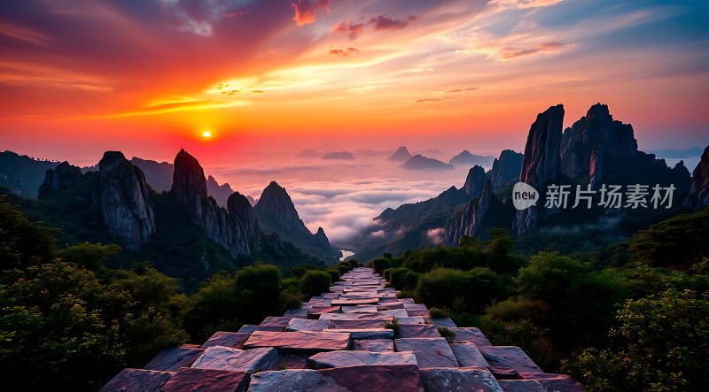 日出奇峰云海石径