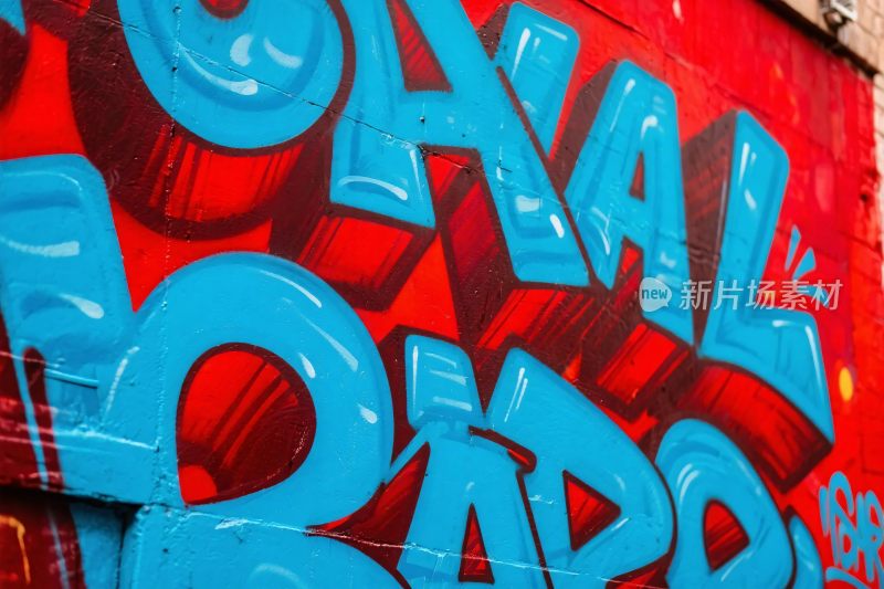 街头艺术涂鸦画面