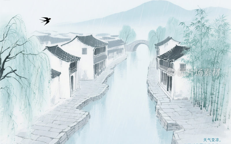 谷雨中国风山水插画