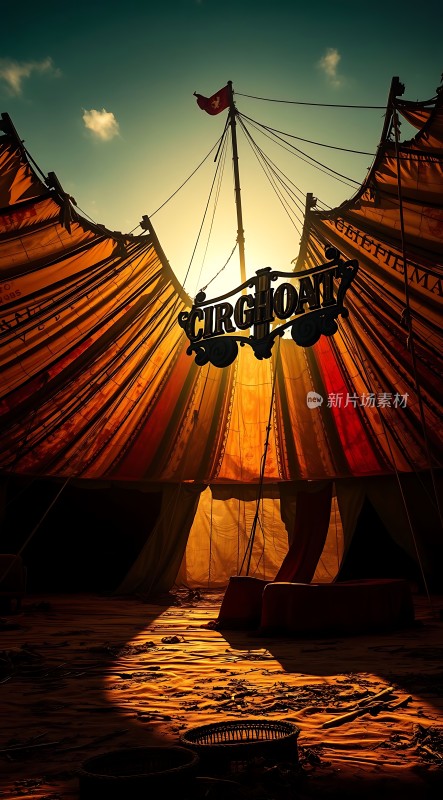 日落下的马戏团帐篷