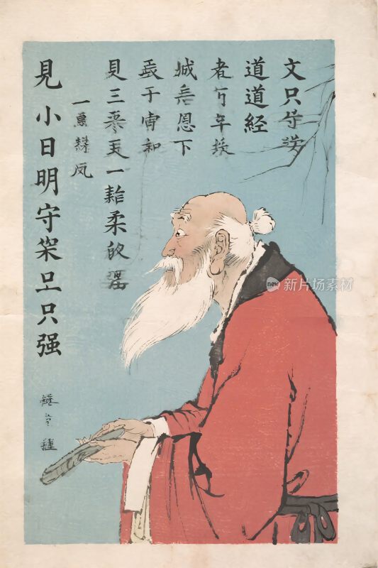 传统工笔人物画