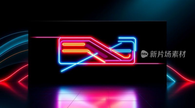 新片场素材炫彩霓虹线条设计