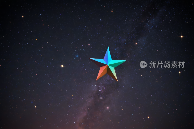 星空中间一颗彩色的星星高清图片