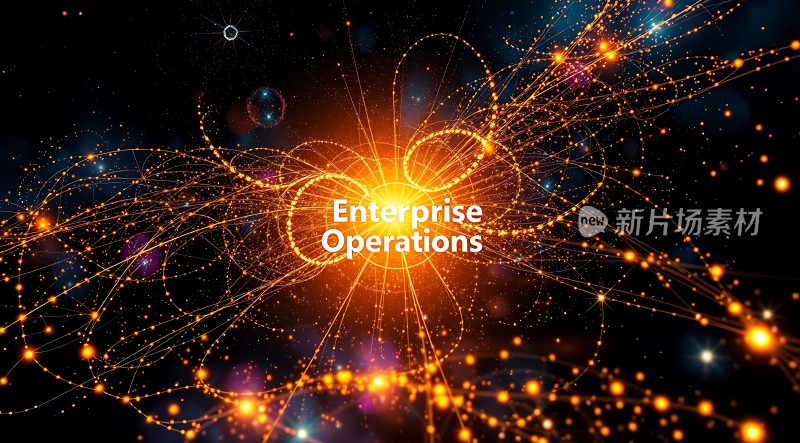 企业运营光与线的交织