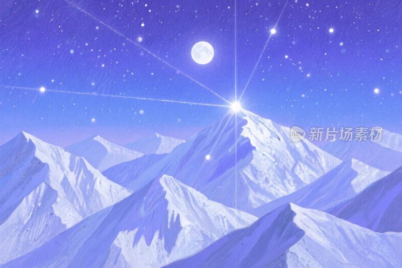 星空雪山插画