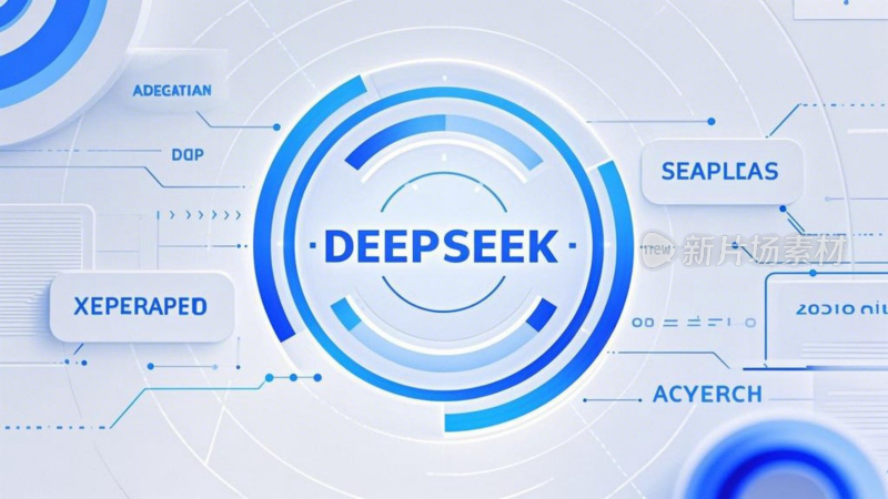 deepseek大模型品牌设计概念壁纸