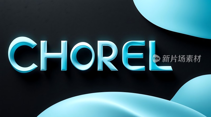 新片场素材 CHOREL