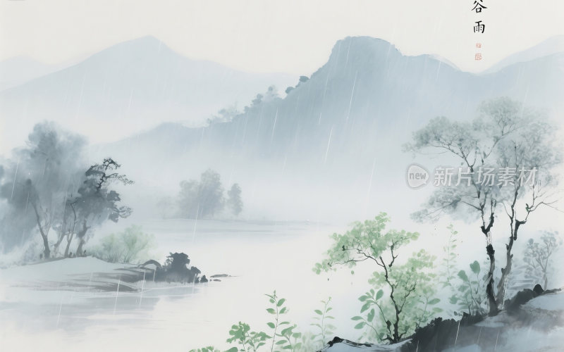谷雨中国风山水插画
