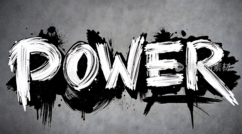 力量与激情的结合