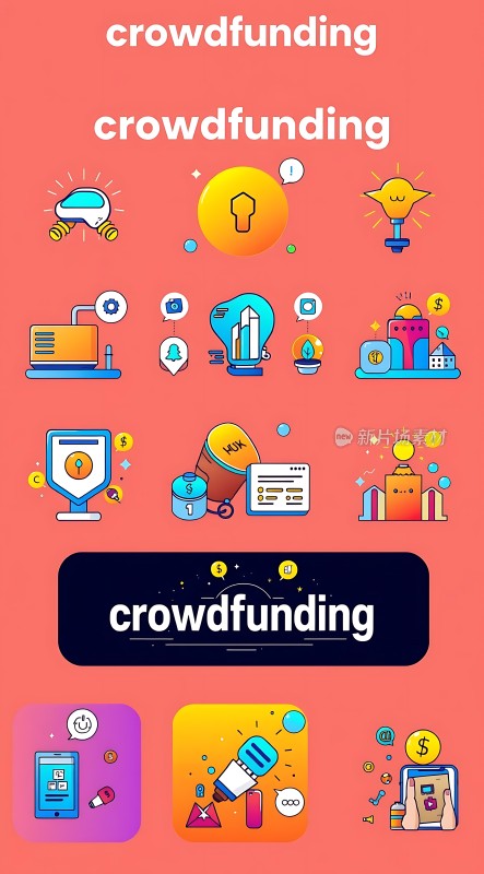 众筹项目创意集锦