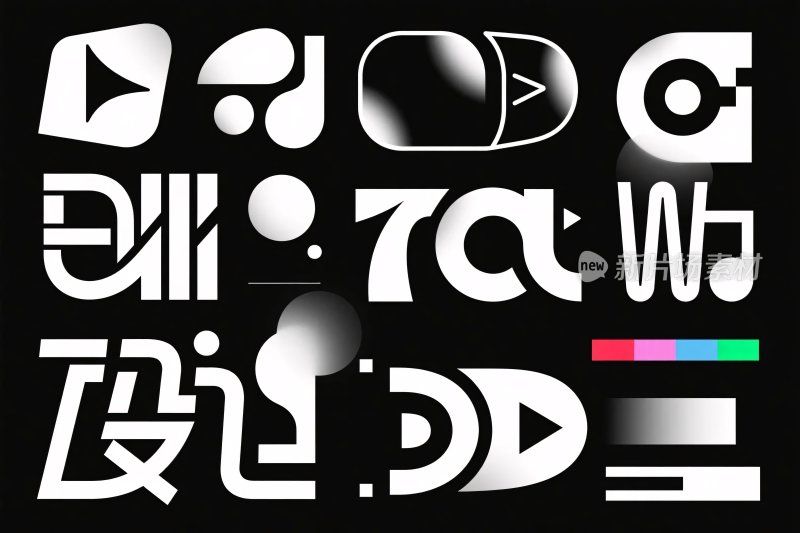 抽象图形设计集合