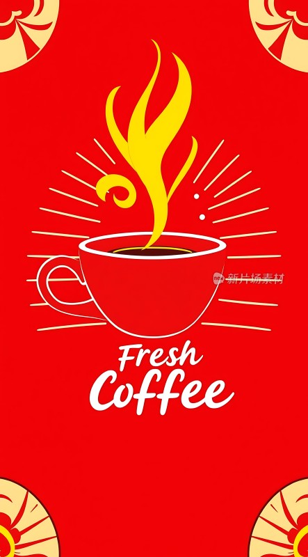 新鲜咖啡热气腾腾红杯黄焰视觉盛宴