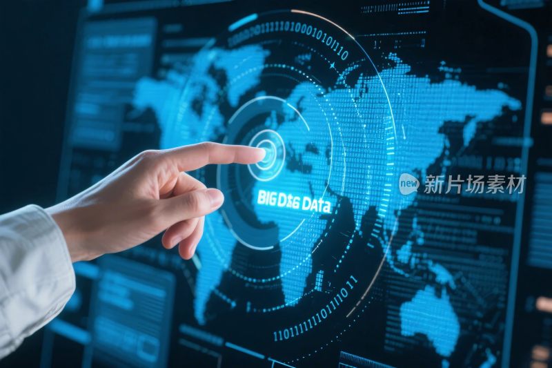 全球数据交互界面