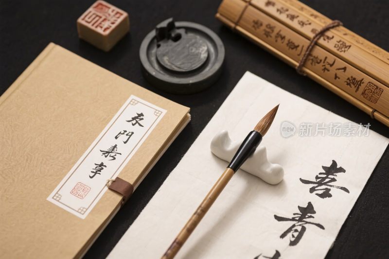 传统书画工具与作品