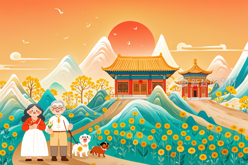 重阳节端午节中秋节幸福的老人创意插画