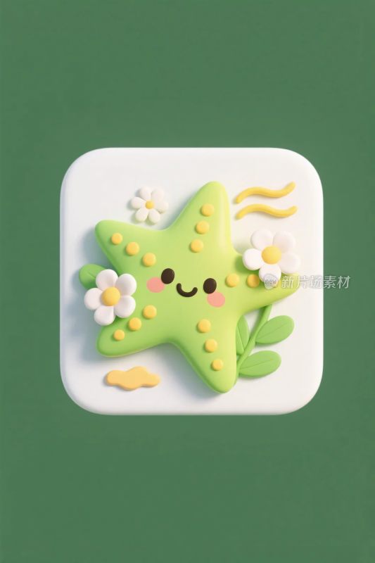 可爱卡通海星图标