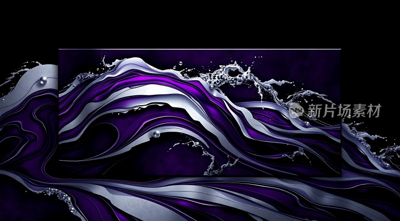 紫色流光幻彩