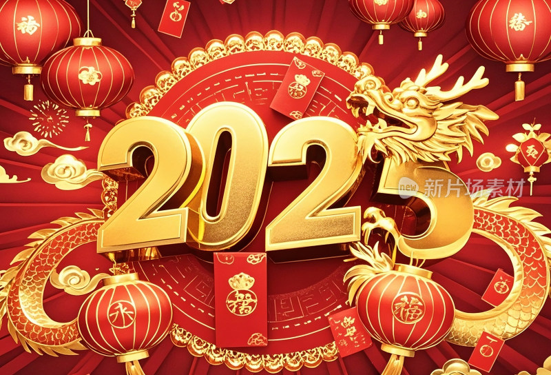 2025新年红包红色背景