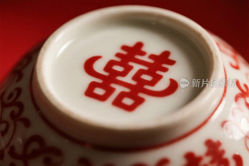 传统囍字陶瓷碗