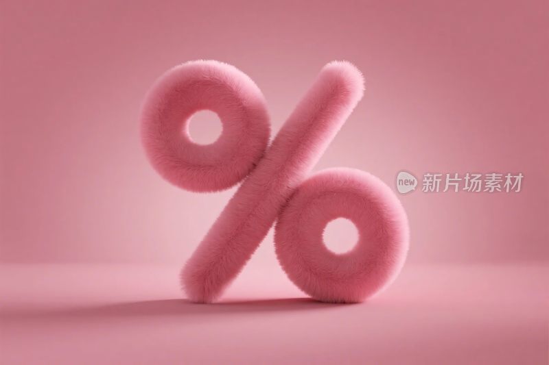 粉色毛绒百分比符号