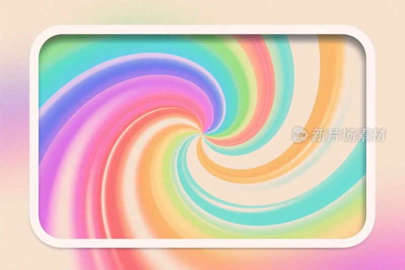 彩色漩涡插画