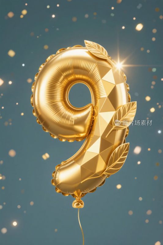 金色数字气球装饰