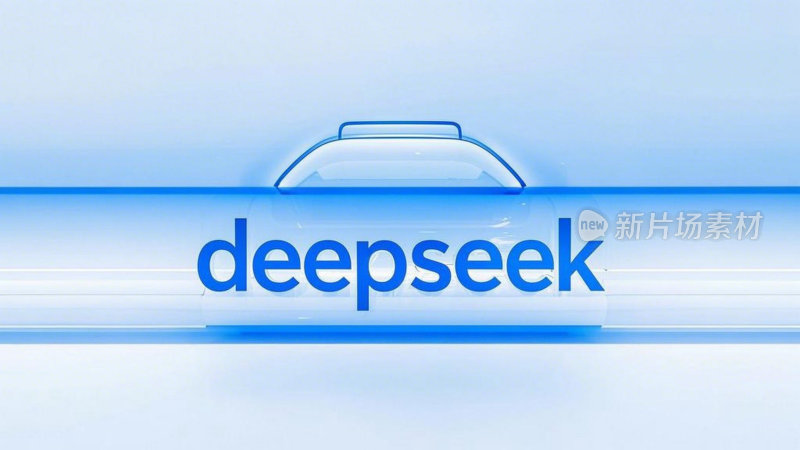 deepseek大模型品牌设计概念壁纸