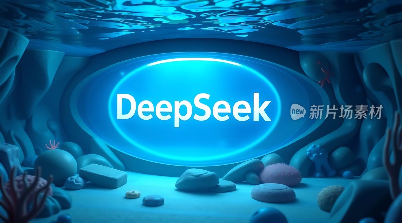 深海探索新片场素材