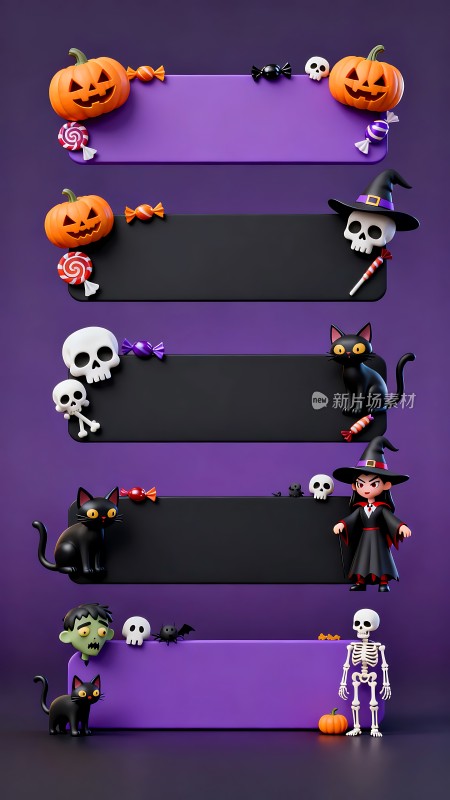 万圣节装饰南瓜、骷髅、糖果和巫师