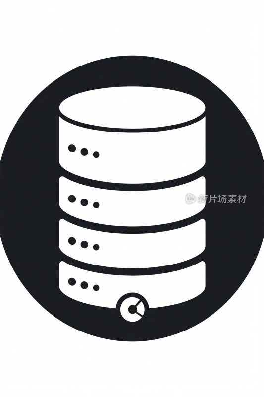 数据库图标设计