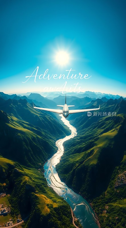 冒险之旅飞机穿越壮丽山谷