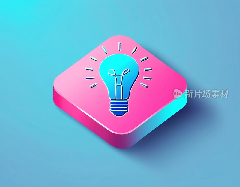 创意灯泡图标