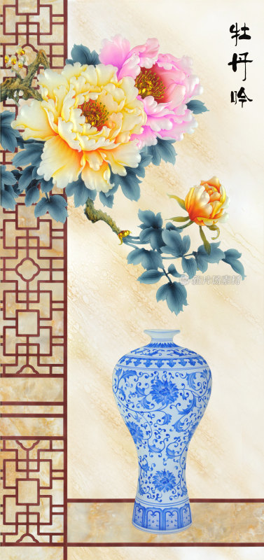 牡丹呤屏风背景装饰画