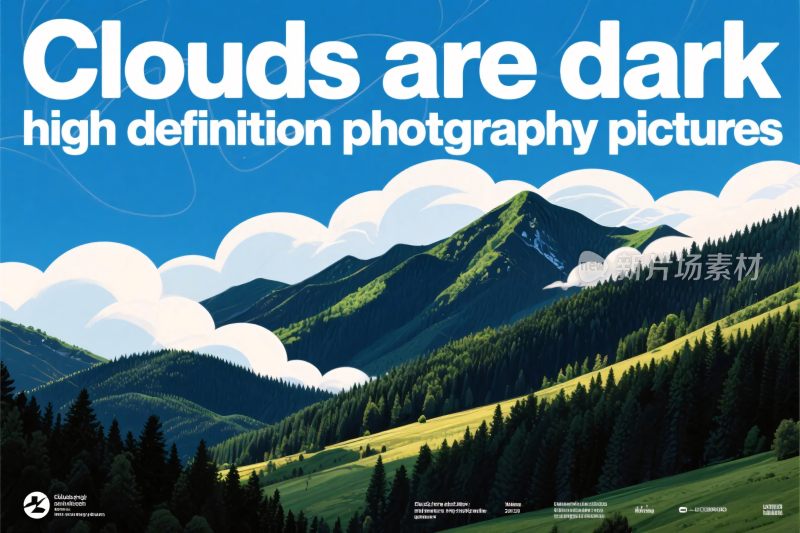 山水风景插画海报