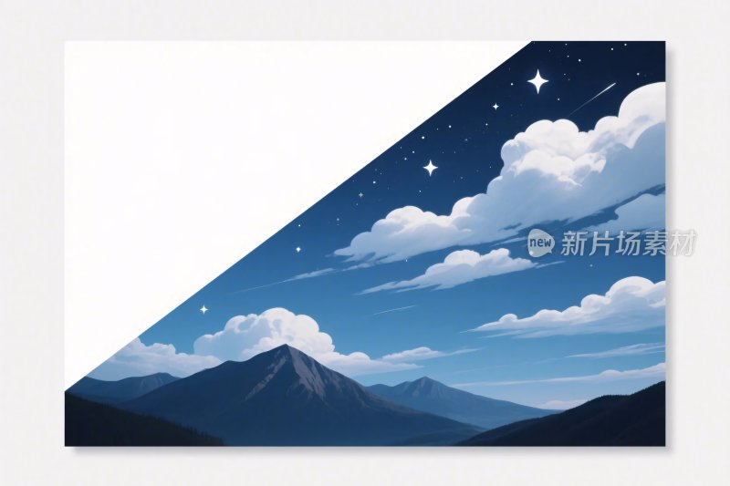 宁静雪山星空插画