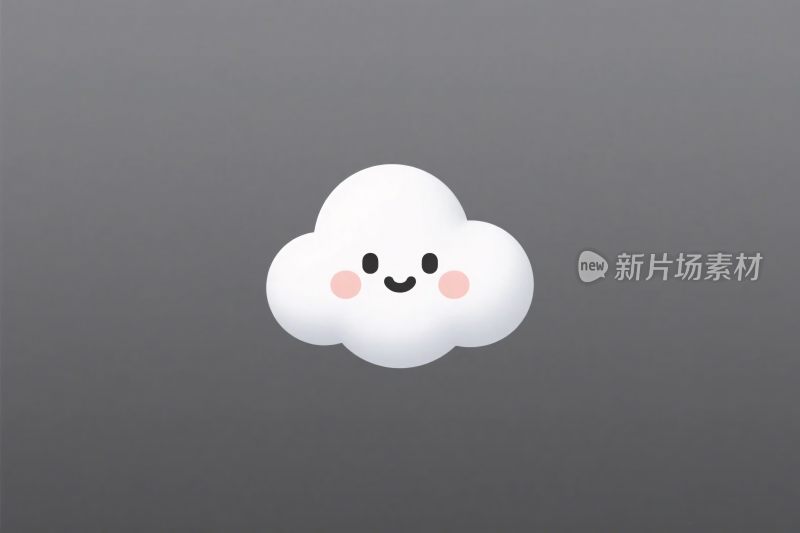 可爱云朵插画