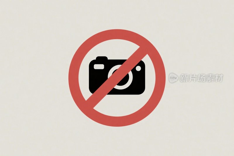 禁止拍照禁止标识