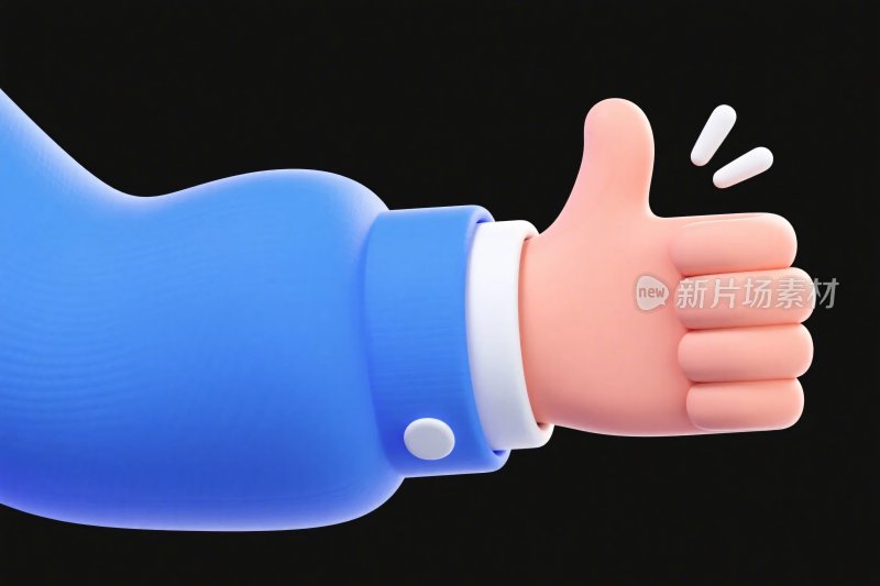 蓝色卡通点赞手臂插画