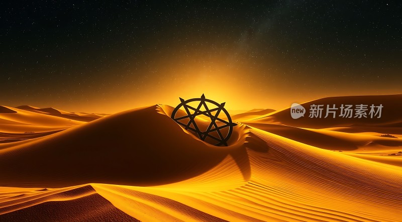 金色沙丘上的神秘五角星
