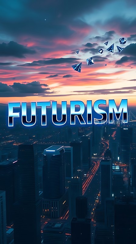 未来主义城市风光