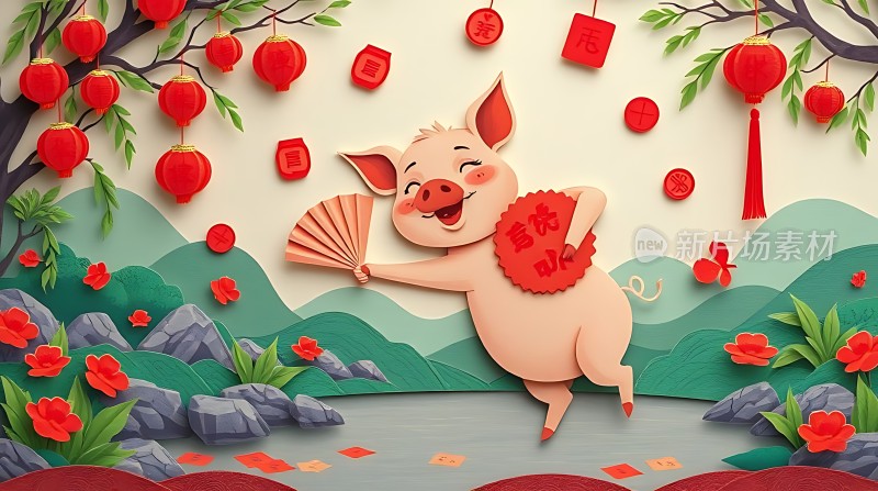 猪年大吉喜气洋洋