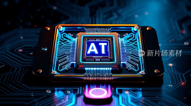 芯片科技未来之光