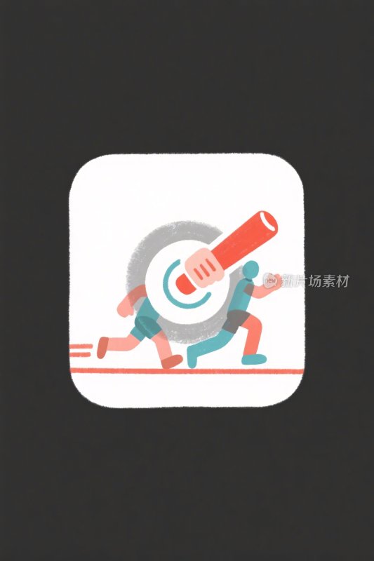 运动冲刺目标图标