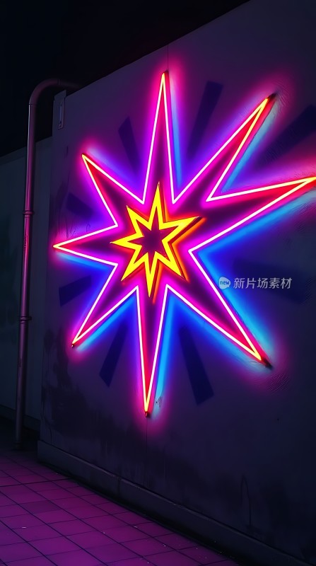 霓虹星芒闪耀夜空