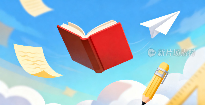 知识海洋中的纸飞机插画