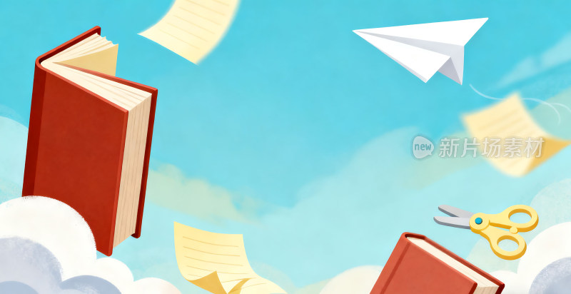 知识海洋中的纸飞机插画