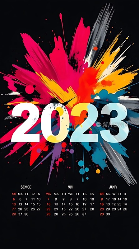 2023年日历色彩斑斓的新一年